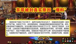 央视爆料宝哥是真的吗视频,宝哥身份真相曝光，视频揭露惊人内幕