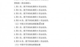 导航员最新爆料新闻视频,最新爆料新闻视频深度解析