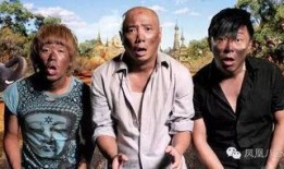 徐峥黄渤爆料视频,揭秘电影拍摄幕后趣事